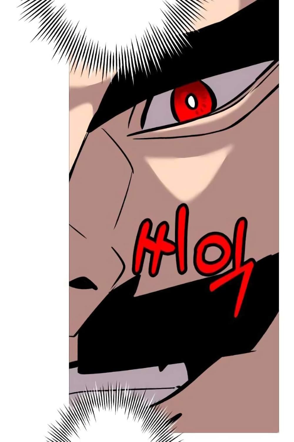 The Story of a Low Rank Soldier Becoming a Monarch 55 (27)